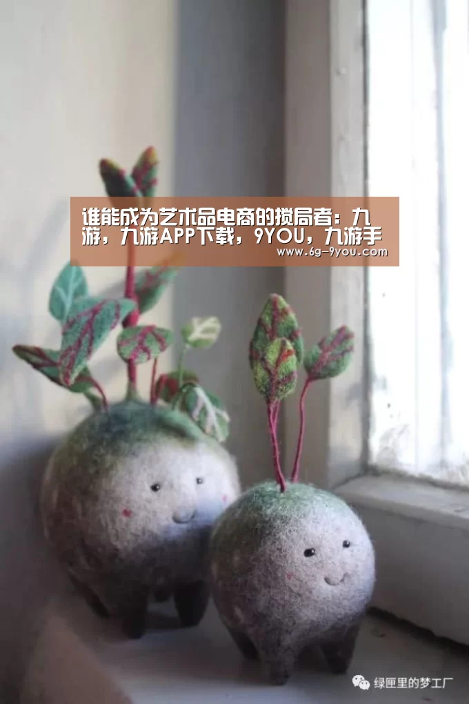 九游，九游APP下载，9YOU，九游手游，九游平台