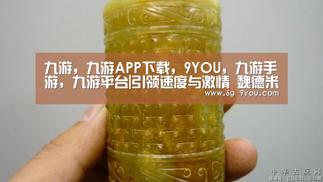九游,九游APP下载,9YOU,九游手游,九游平台|引领速度与激情 魏德米勒助力“复兴号”全速启航!(图1) 九游,九游APP下载,9YOU,九游手游,九游平台