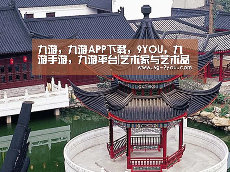 九游，九游APP下载，9YOU，九游手游，九游平台