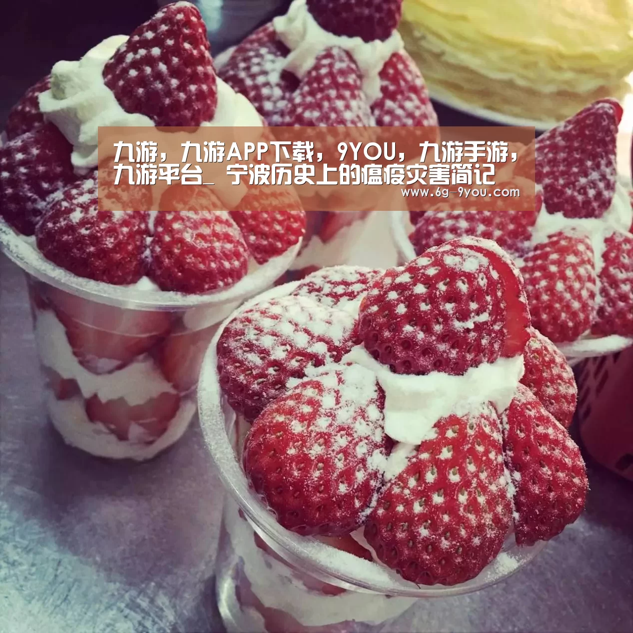 九游，九游APP下载，9YOU，九游手游，九游平台