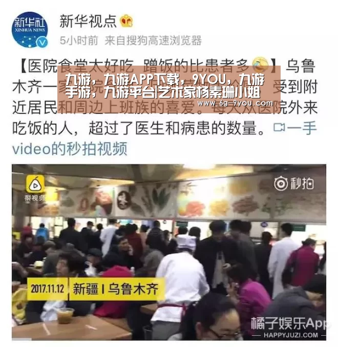 九游,九游APP下载,9YOU,九游手游,九游平台|艺术家杨素珊小姐与太阳国际拍卖行首度合作举办「现代及当代雅赏」(图1) 九游,九游APP下载,9YOU,九游手游,九游平台
