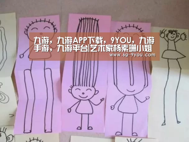 九游,九游APP下载,9YOU,九游手游,九游平台|艺术家杨素珊小姐与太阳国际拍卖行首度合作举办「现代及当代雅赏」(图2) 九游,九游APP下载,9YOU,九游手游,九游平台