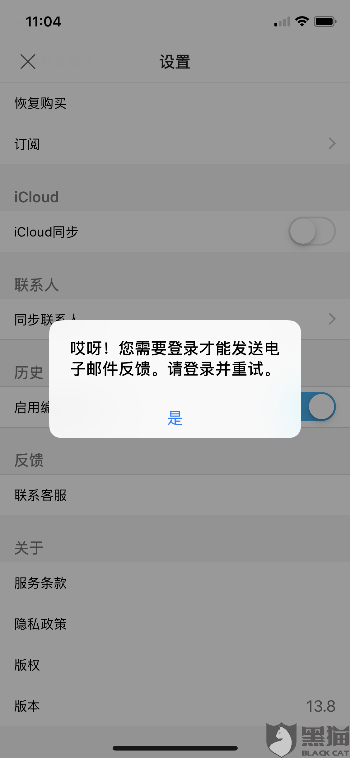 九游,九游APP下载,9YOU,九游手游,九游平台:赵尚志简介,赵尚志的故事(图3) 九游,九游APP下载,9YOU,九游手游,九游平台